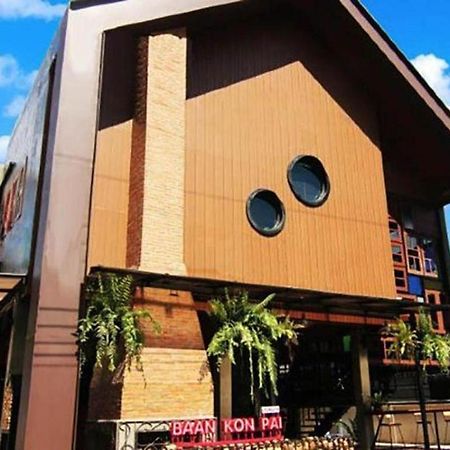 Baankonpai Hotel Exterior photo